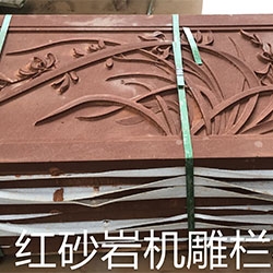 金昌红砂机雕栏板
