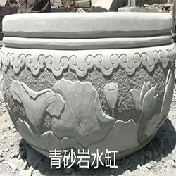 萍乡青砂岩水缸